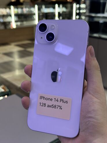 Tecno: IPhone 14 Plus, Б/у, 128 ГБ, Зарядное устройство, Чехол, В рассрочку, 87 %