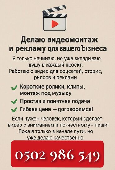 услуги смм специалиста инстаграм: Видеосъемка | Студия | Съемки мероприятий, Love story, Фотосессия