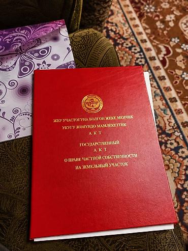 установка офис: 16 соток, Для бизнеса, Красная книга — 1