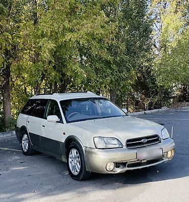 кардан на субару легаси: Subaru Legacy Lancaster: 1999 г., 2.5 л, Автомат, Бензин, Универсал — 6