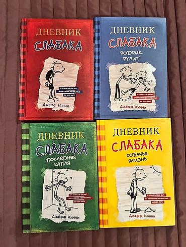 Художественная литература: Müxtəlif dil səviyyələri üçün ingilis dilində hekayələrlə kitablar — 2