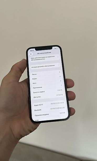 iphone 14 bishkek: IPhone 12 Pro, Б/у, 256 ГБ, 82 % — 3