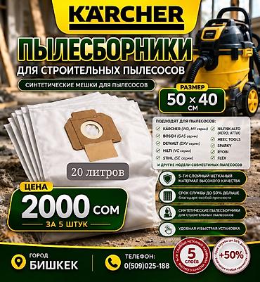 Автомойки: Шланги для прочистки труб канализации для мойки высокого давления — 12