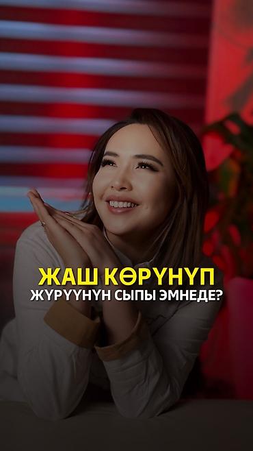 Массаж: Массаж — 12