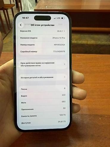 iphone хs: Айфон 14 про Память 128 АКБ 100 оригинал Свет чёрный Состояние — 5