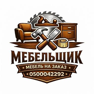 Мебель на заказ: Мебель на заказ, Кухня, Кухонный гарнитур — 1