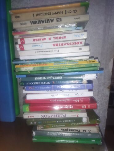 английский язык 8 класс электронный учебник балута: Русская литература, 2 класс, Б/у, Самовывоз