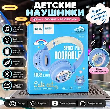 mx master 3s: Игровые и беспроводные наушники — подберите идеальную модель под ваши — 7
