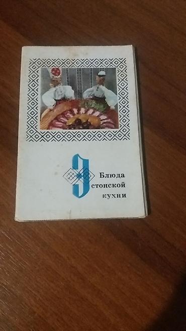 mucru azerbaycan dili: Национальные блюда Азербайджана и Эстонии. Также национальные — 3