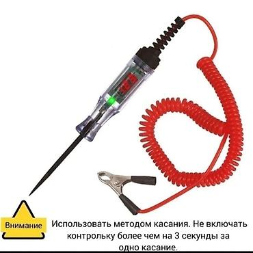 ph down: Набор для пайки с электронным паяльником и аксессуарами в пластиковом — 4