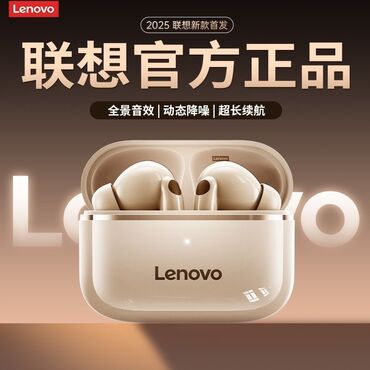 Наушники: Вакуумные, Lenovo, Новый, Беспроводные (Bluetooth), Классические