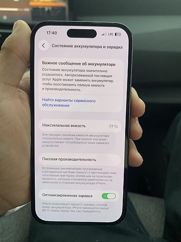 iphone qw: IPhone 14 Pro, Б/у, 256 ГБ, Черный, 77 % — 7
