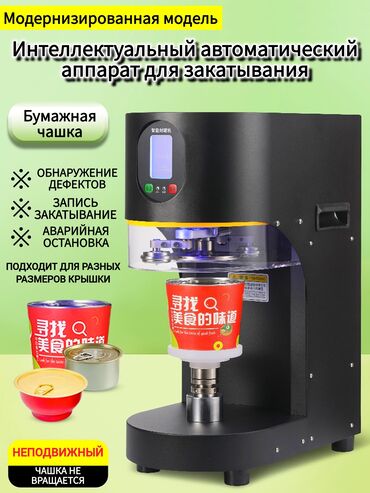 тандырный гриль: Продаём ПЭТ бутылки 500 мл и 330 мл (пластиковая, прозрачная банка) с