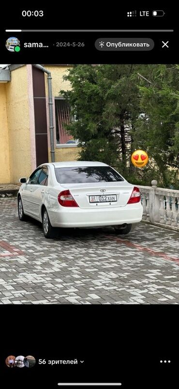 камри 70 шины: Toyota Camry: 2002 г., 2.4 л, Автомат, Бензин, Седан