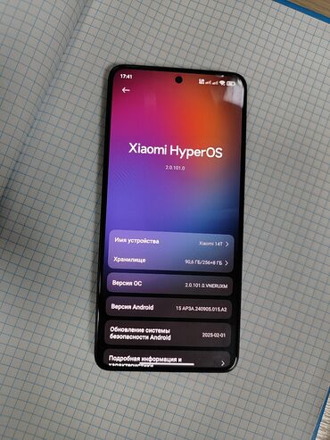 Xiaomi: Xiaomi 14 Pro, 256 GB, rəng - Qara