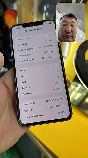 айфон: IPhone 11 Pro Max, Б/у, 64 ГБ, 100 % — 6