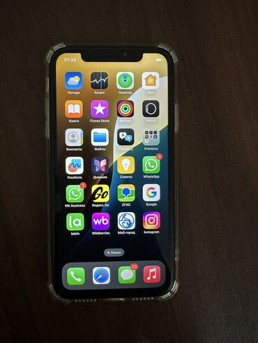 телефон айфон xr цена: IPhone Xr, 64 ГБ, Желтый, Зарядное устройство, Защитное стекло, Чехол, 83 %