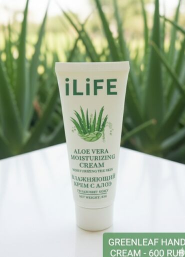 Косметика: Крем для лица iLife Sodface Cream - Тип: легкий увлажняющий at lalafo.kg — 4 Косметика: Крем для лица iLife Sodface Cream - Тип: легкий увлажняющий — 4