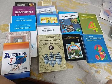 Русский язык, 7 класс, Новый