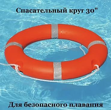 magi: Новый, В наличии — 1
