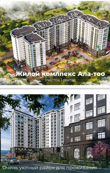 Продажа квартир: 1 комната, 44 м², Элитка, 13 этаж, ПСО (под самоотделку)