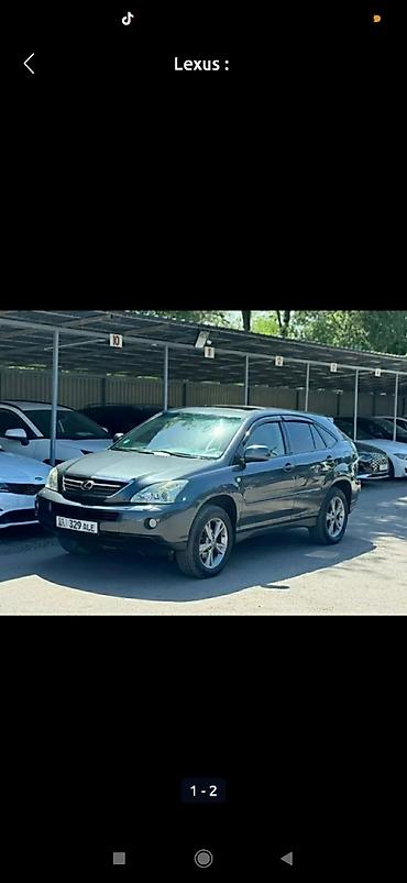 rx lexus: Lexus RX: 2006 г., 3.3 л, Автомат, Бензин, Кроссовер — 2