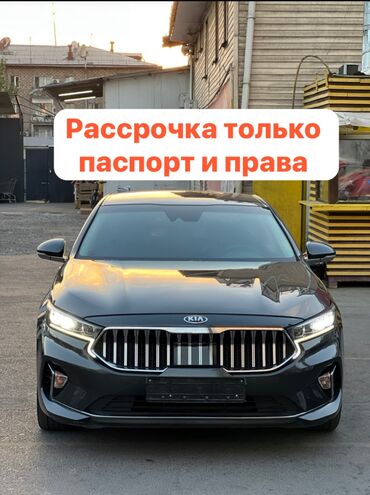 рассрочка продаю: Kia K7: 2021 г., 3 л, Автомат, Газ, Седан