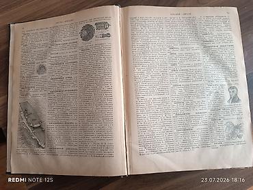 Ensiklopediyalar: Kitabın içində çox maraqlı məlumatlar var Bilikli insanlar üçun çox — 4