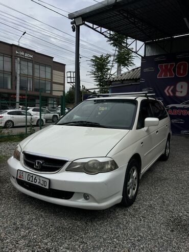 делаю: Honda Odyssey: 2003 г., 2.3 л, Автомат, Бензин, Универсал