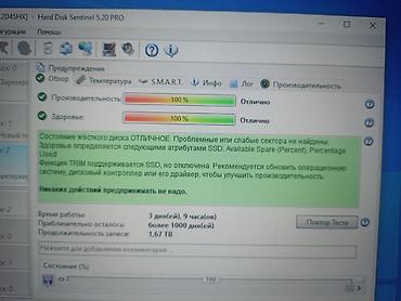 one plus pad: Накопитель для ПК, Б/у, ADATA, SSD, 128 ГБ, Для ПК — 2