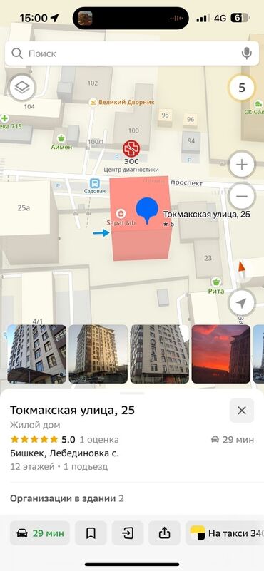 продаю квартиру собственник: 2 комнаты, 54 м², Элитка, 10 этаж, Евроремонт