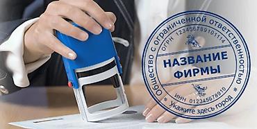 услуги гравировки: Гравировка, | Визитки — 1