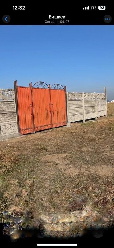 продаю участок рабочий городок: 4 соток, Курулуш, Кызыл китеп, Техпаспорт, Сатып алуу-сатуу келишими