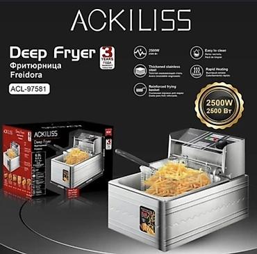 Техника и электроника: Фритюрница ACKILISS ACL-97581 - Объем: 6,0 л - Мощность: 2500 Вт — 2