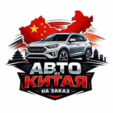 byd e9 1: BYD Song EV: 2026 г. — 1