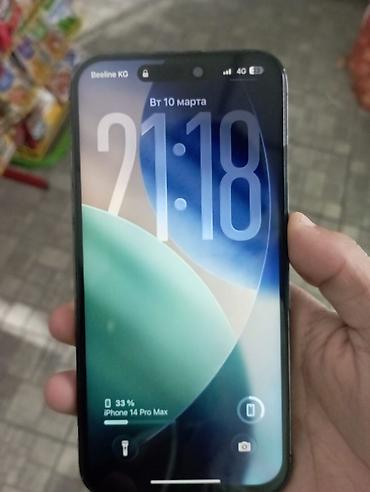 Apple iPhone: IPhone 14 Pro Max, 256 ГБ, Черный — 2