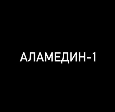 студия элитного наращивания ресниц: Ресницы | Покраска, Ламинация, Наращивание ресниц | Классика, 2D, 3D