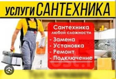 вентиляторы на катлы: Монтаж и замена сантехники Больше 6 лет опыта