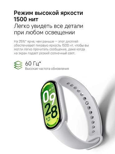редми телефоны бишкек: Фитнес-браслет Xiaomi Smart Band 10 (NFC) — Состояние нового Продаю — 3