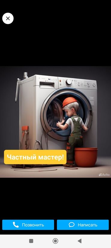 Ремонт водонагревателей: Ремонт водонагревателей — 2