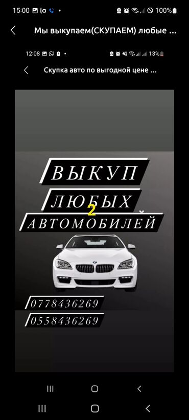 диски от опеля на ваз: Мы выкупаем(СКУПАЕМ) любые автомобили – свыше 1990-года выпуска