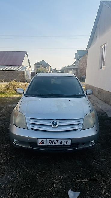 citroen c5: Другие автомобили — 1
