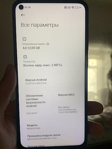 pixel 9: Xiaomi, Mi 9 Pro, Б/у, 128 ГБ, цвет - Зеленый, 2 SIM — 3