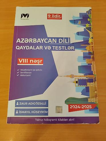 Книги и журналы: Азербайджанский язык 9 класс, 2024 год — 2