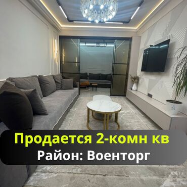 дом с бассейном посуточно: 3 бөлмө, 124 кв. м, Элитка, 3 кабат, Евроремонт