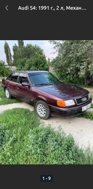 ауди с 4 купить: Audi S4: 1991 г., 2 л, Механика, Газ, Седан