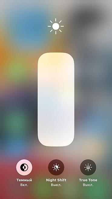 обмен на электро: IPhone 8, Б/у, 64 ГБ, Черный, Чехол, 78 % — 6