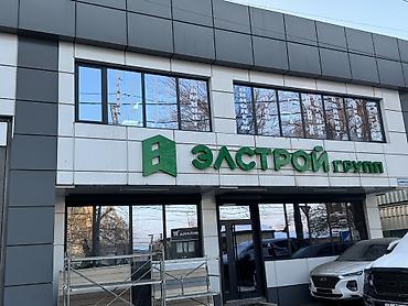 Пластиковые окна на заказ: Пластиковое окно на заказ, Тип окна: Витражные, Мансардные, Панорамные, Декоративные особенности: Другие особенности, Бесплатная установка, Без рассрочки — 13