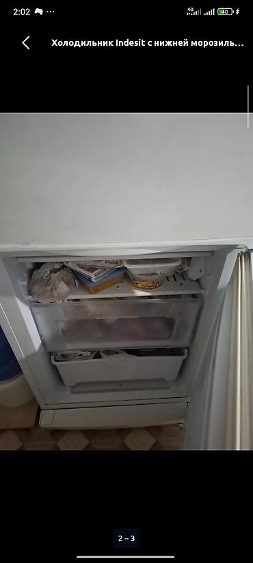 напольные: Холодильник Indesit с нижней морозильной камерой - Классический — 1