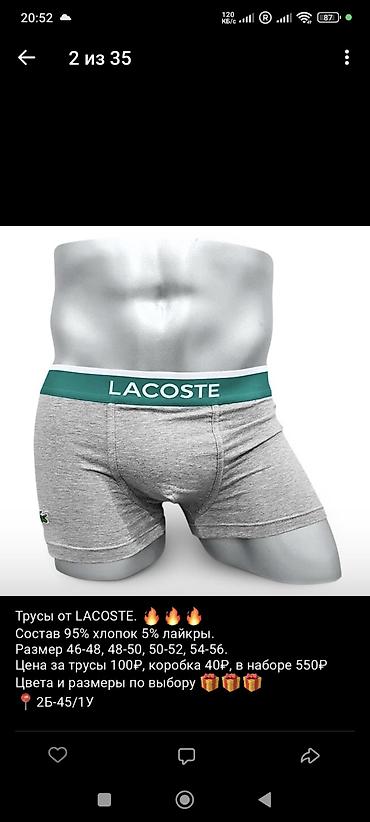 puma nike: Мужские боксёры с фирменными поясами. - Модели: Nike (D-N003), Adidas — 6